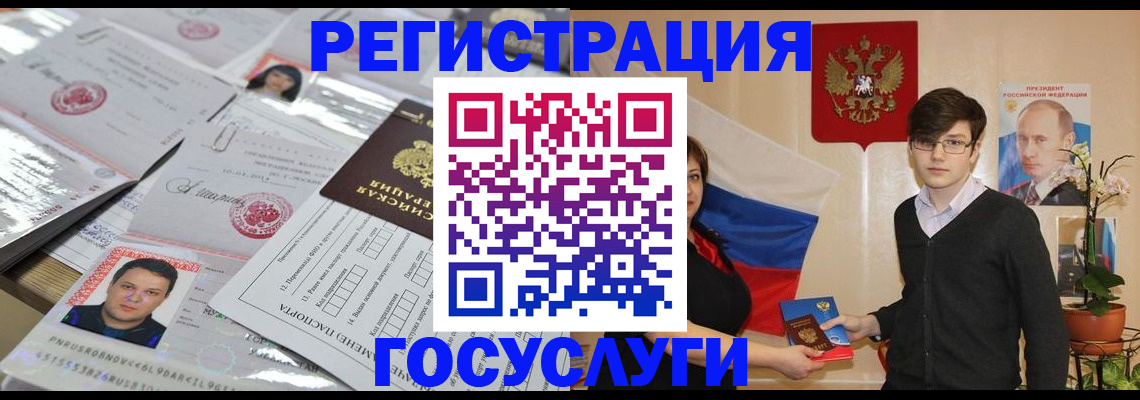 найти адрес прописки в Новозыбкове